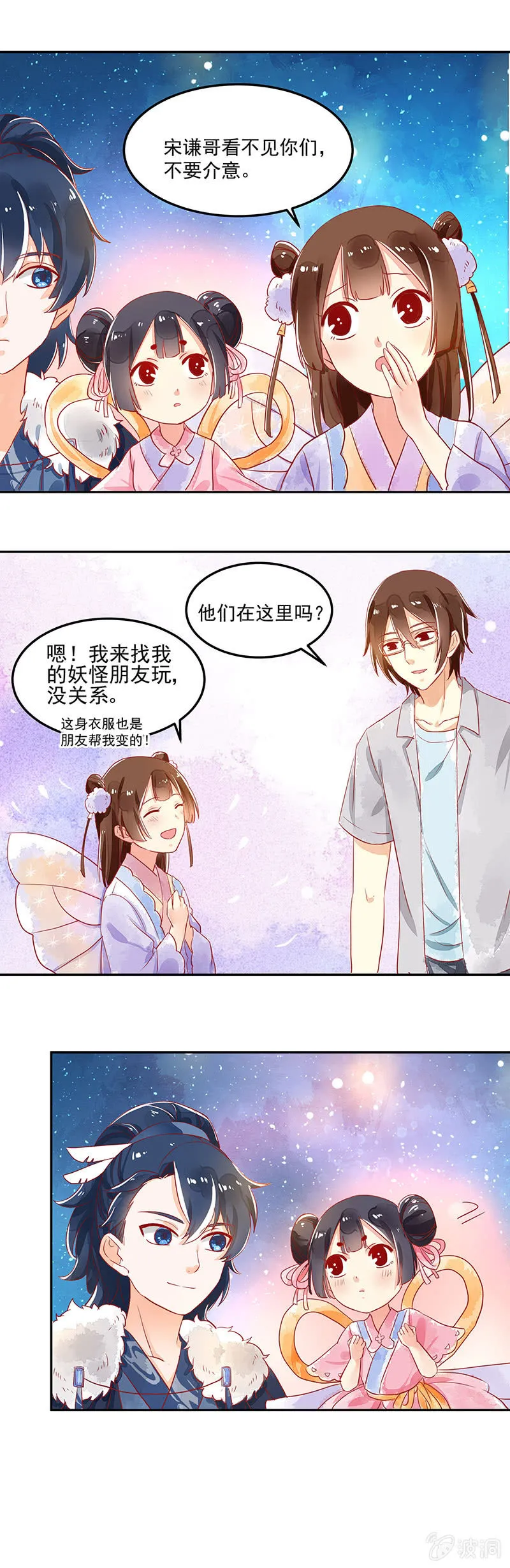 第60章 第9页