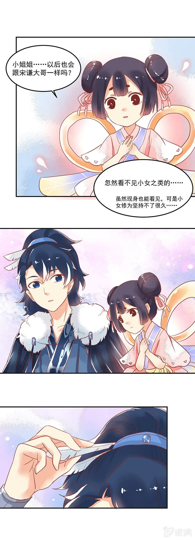 第60章 第15页