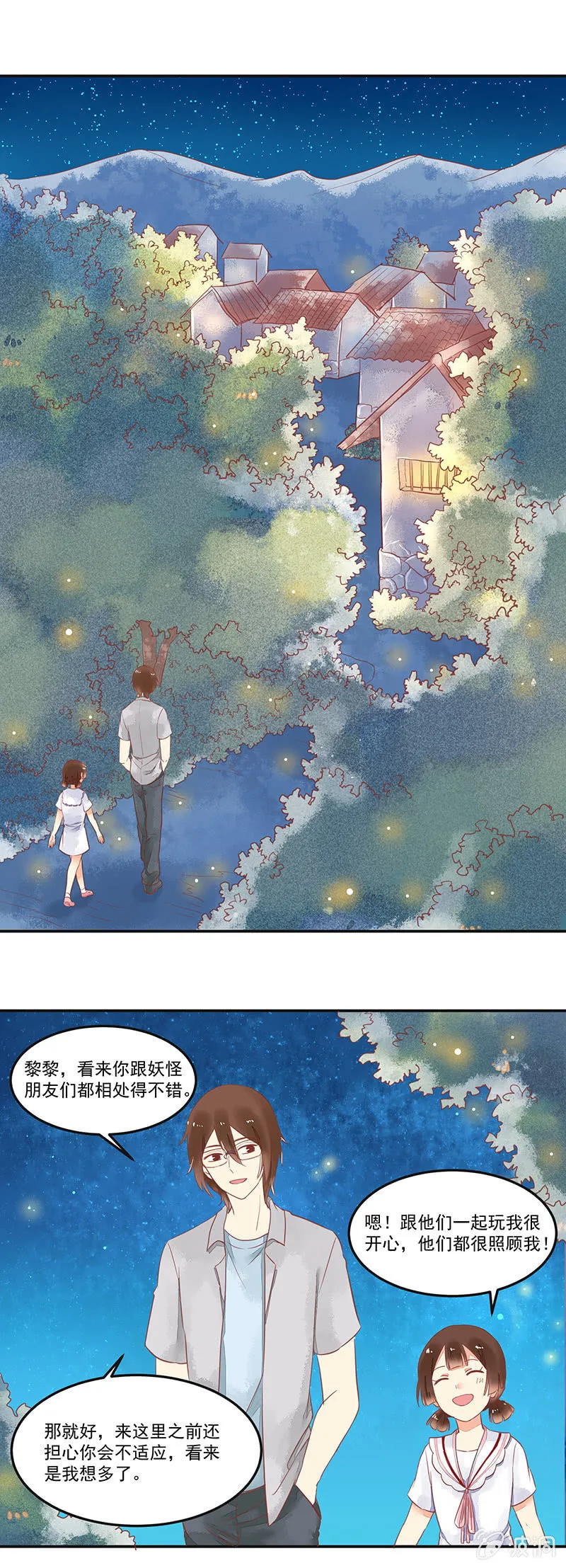 第60章 第17页