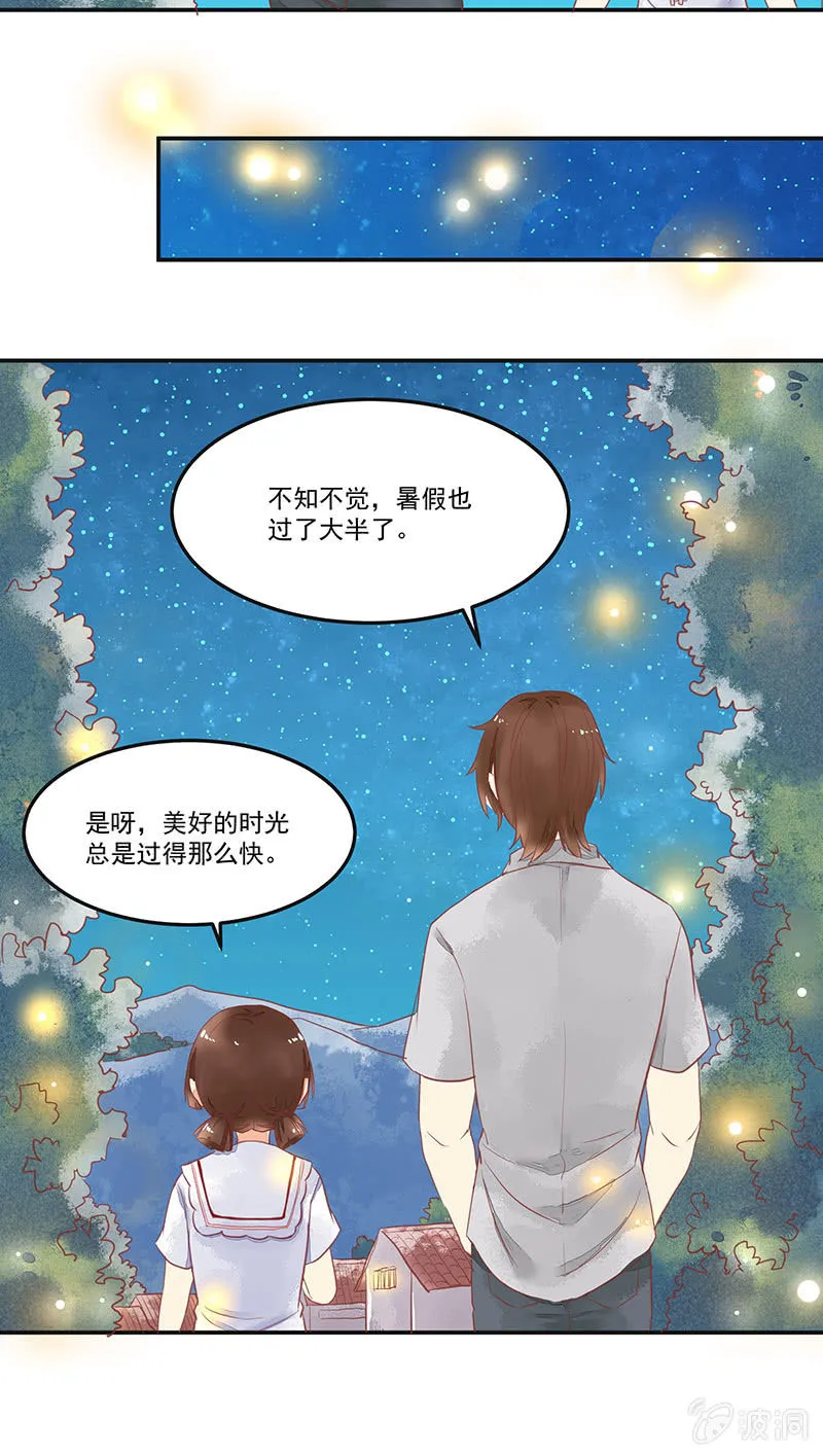 第60章 第18页