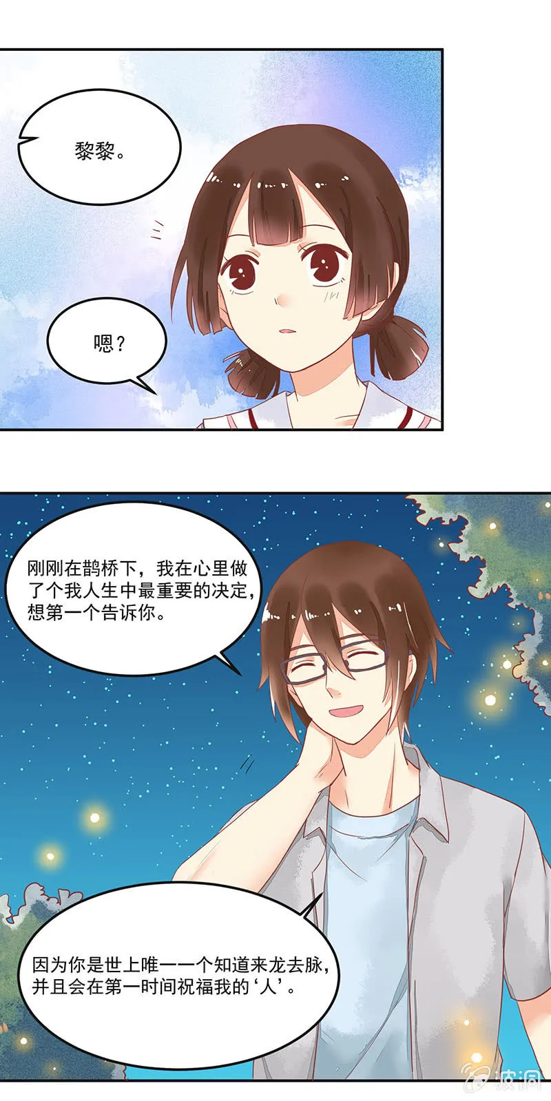 第60章 第19页
