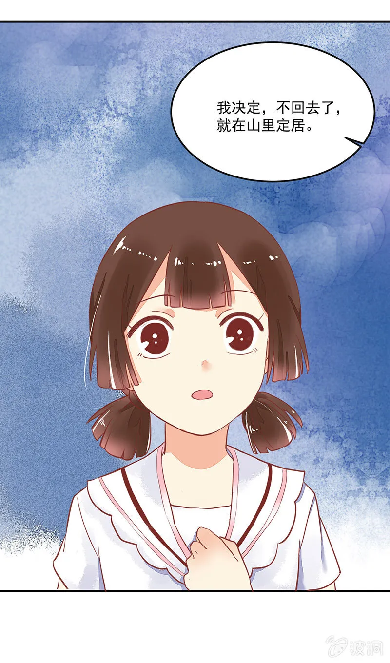 第60章 第20页