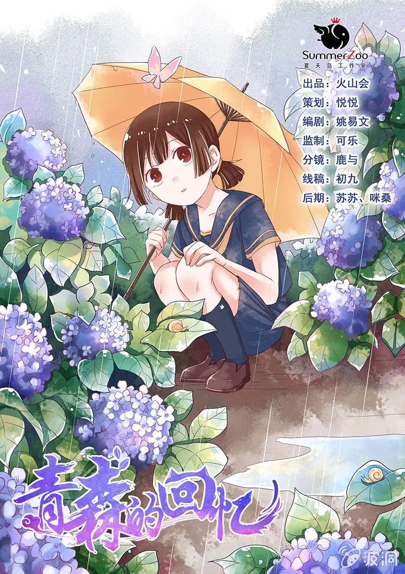 第59章 第1页