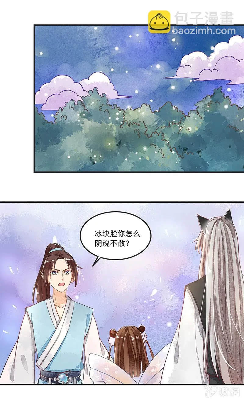 第59章 第2页