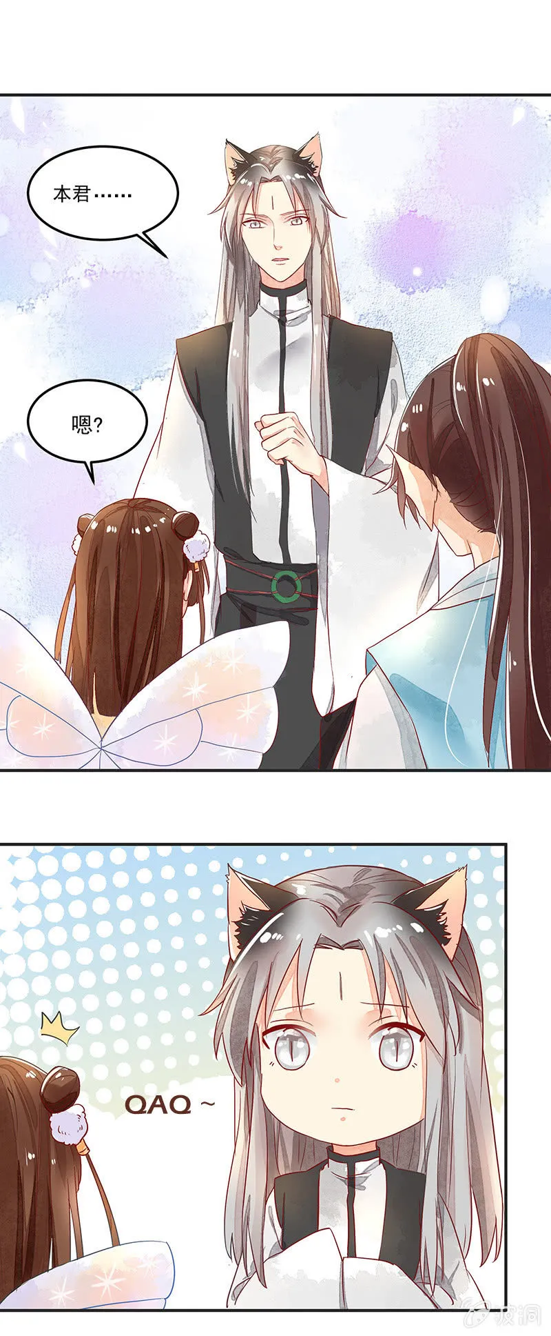 第59章 第7页