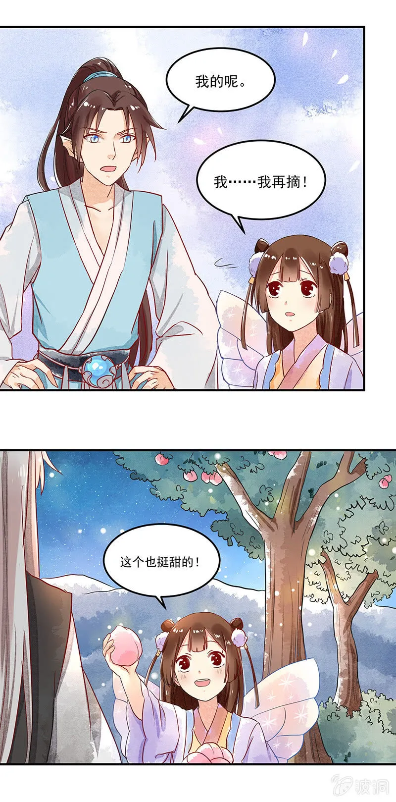 第59章 第11页