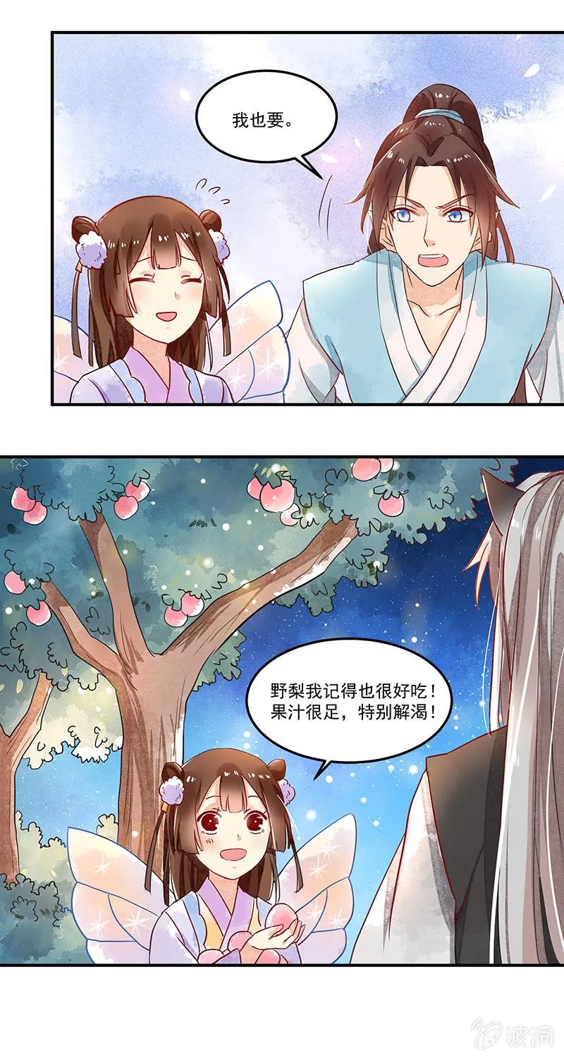 第59章 第12页