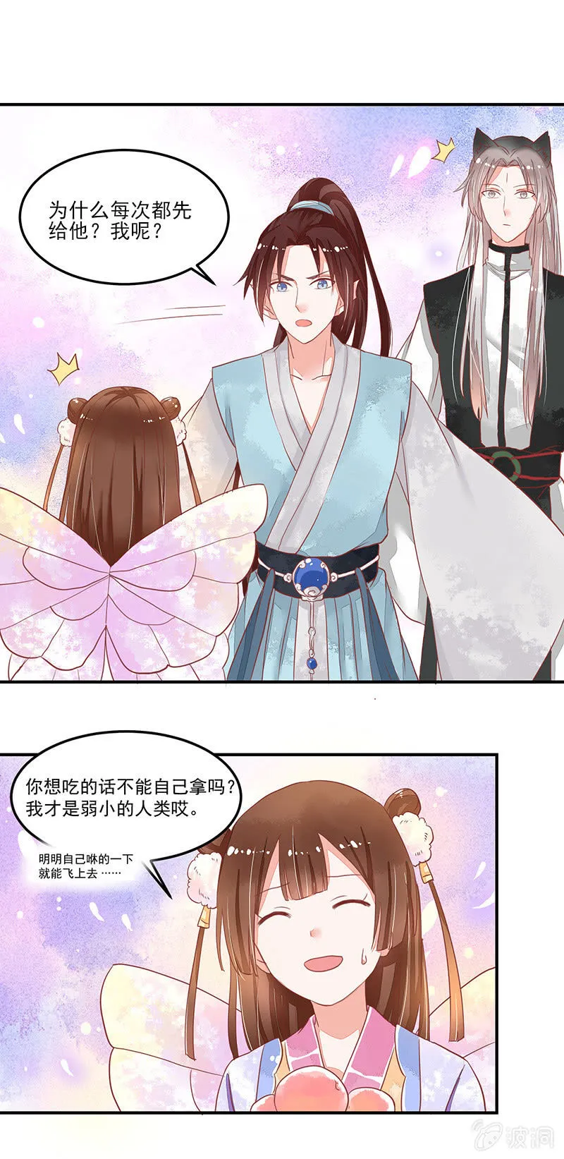 第59章 第13页