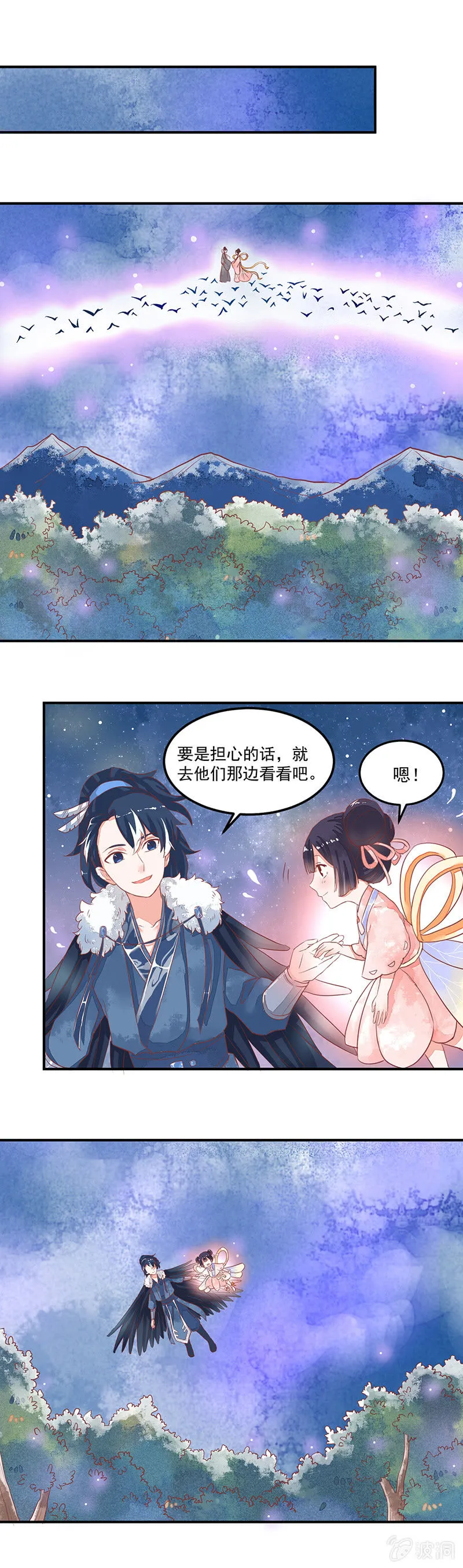 第59章 第16页