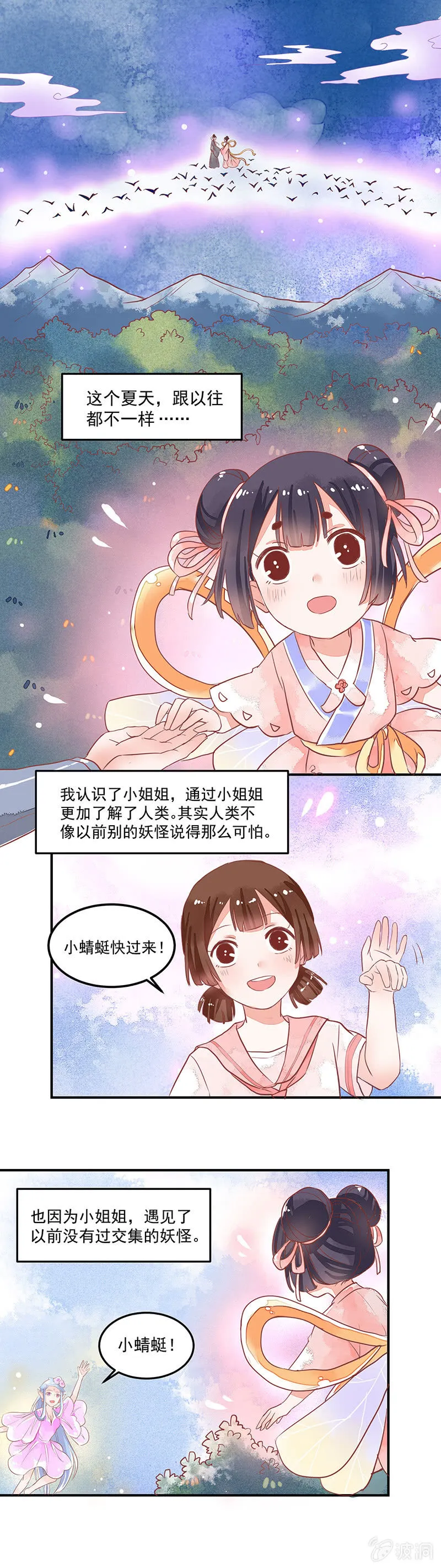 第59章 第17页