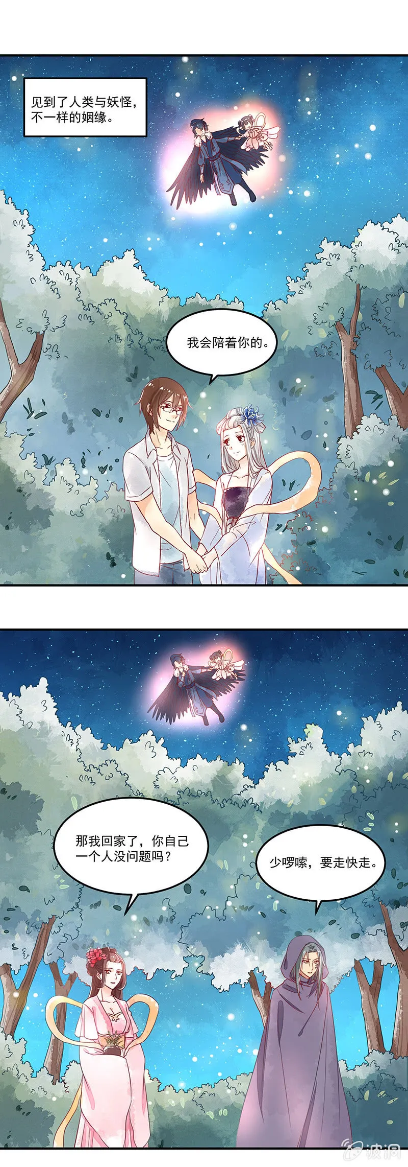 第59章 第18页