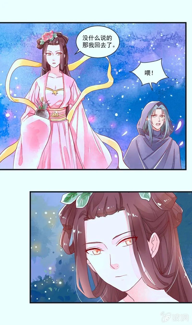第58章 第3页