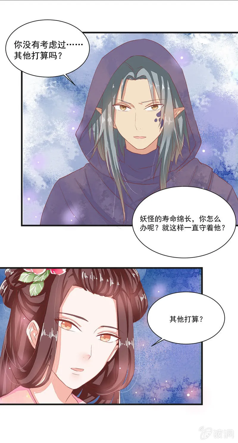 第58章 第6页