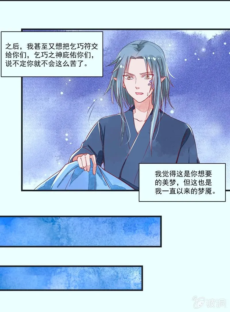 第58章 第10页