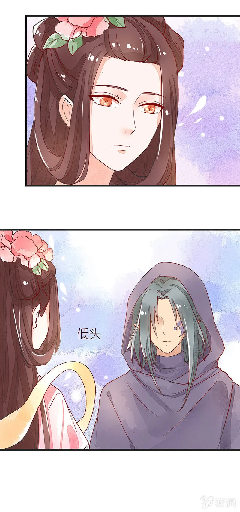 第58章 第12页