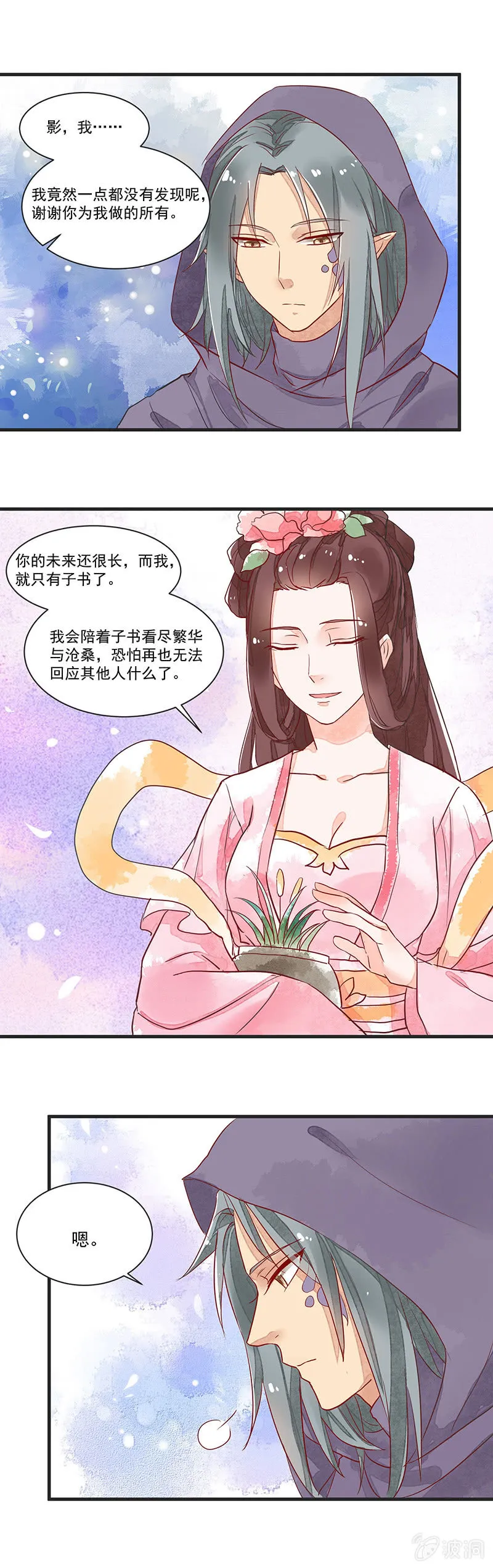 第58章 第13页