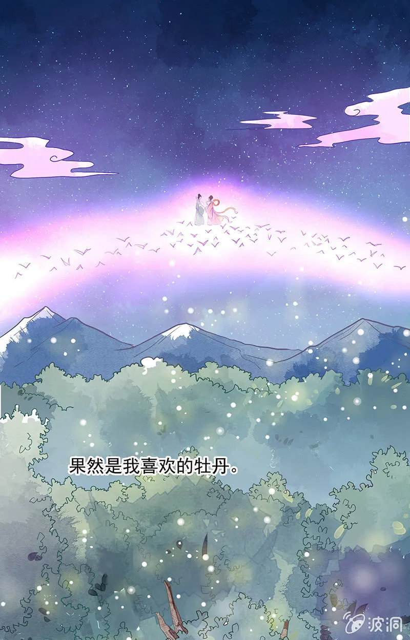 第58章 第14页