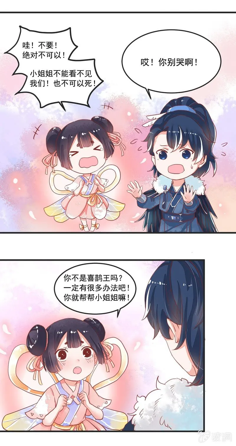 第58章 第17页