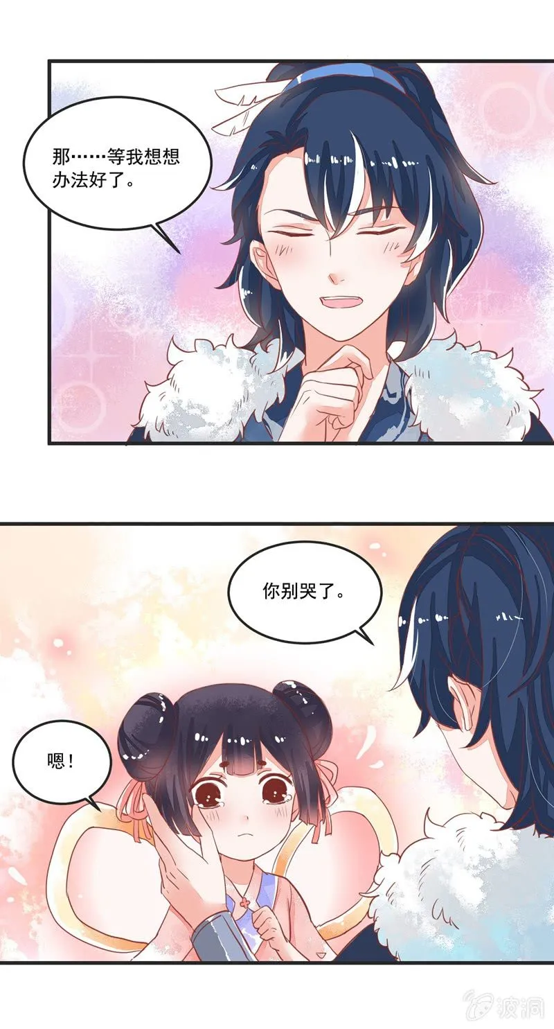 第58章 第18页
