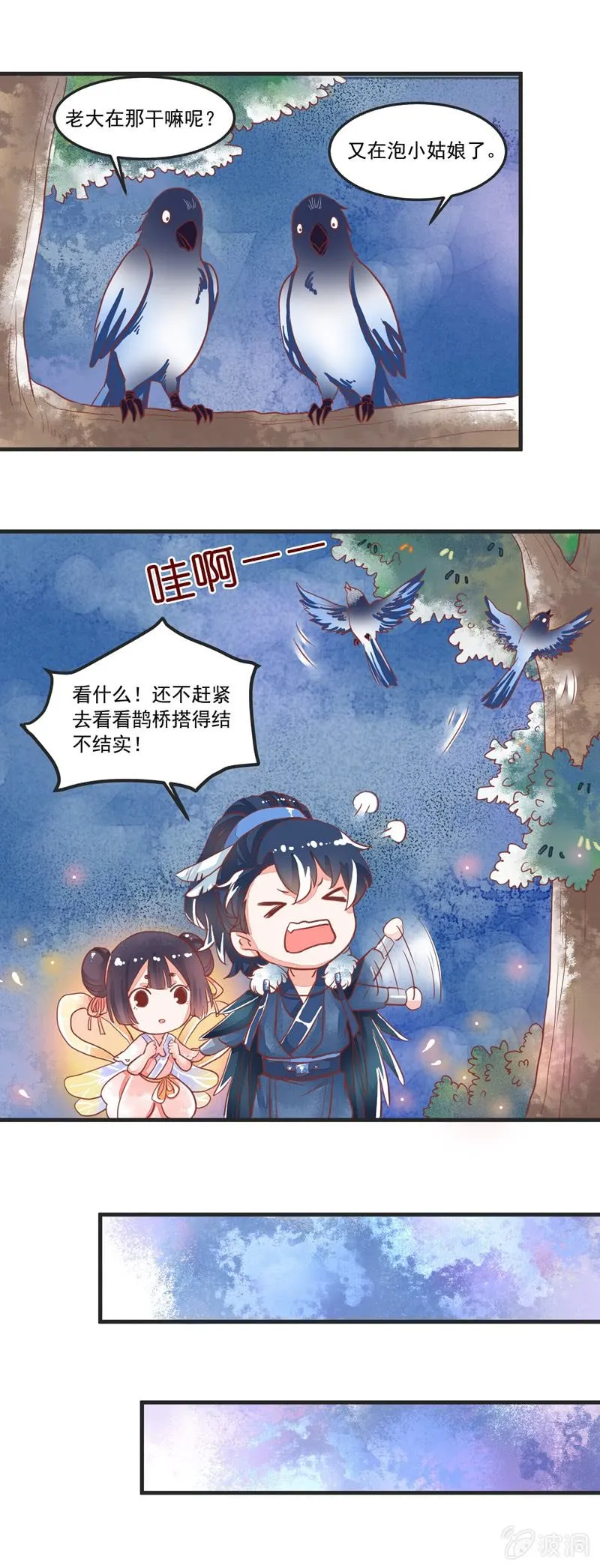 第58章 第19页