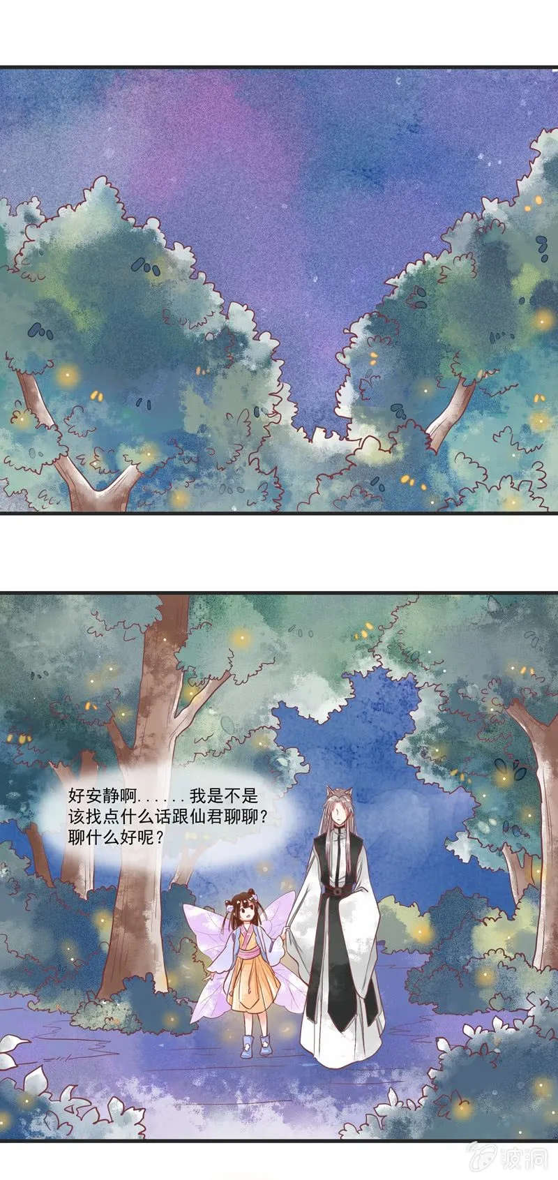 第58章 第20页