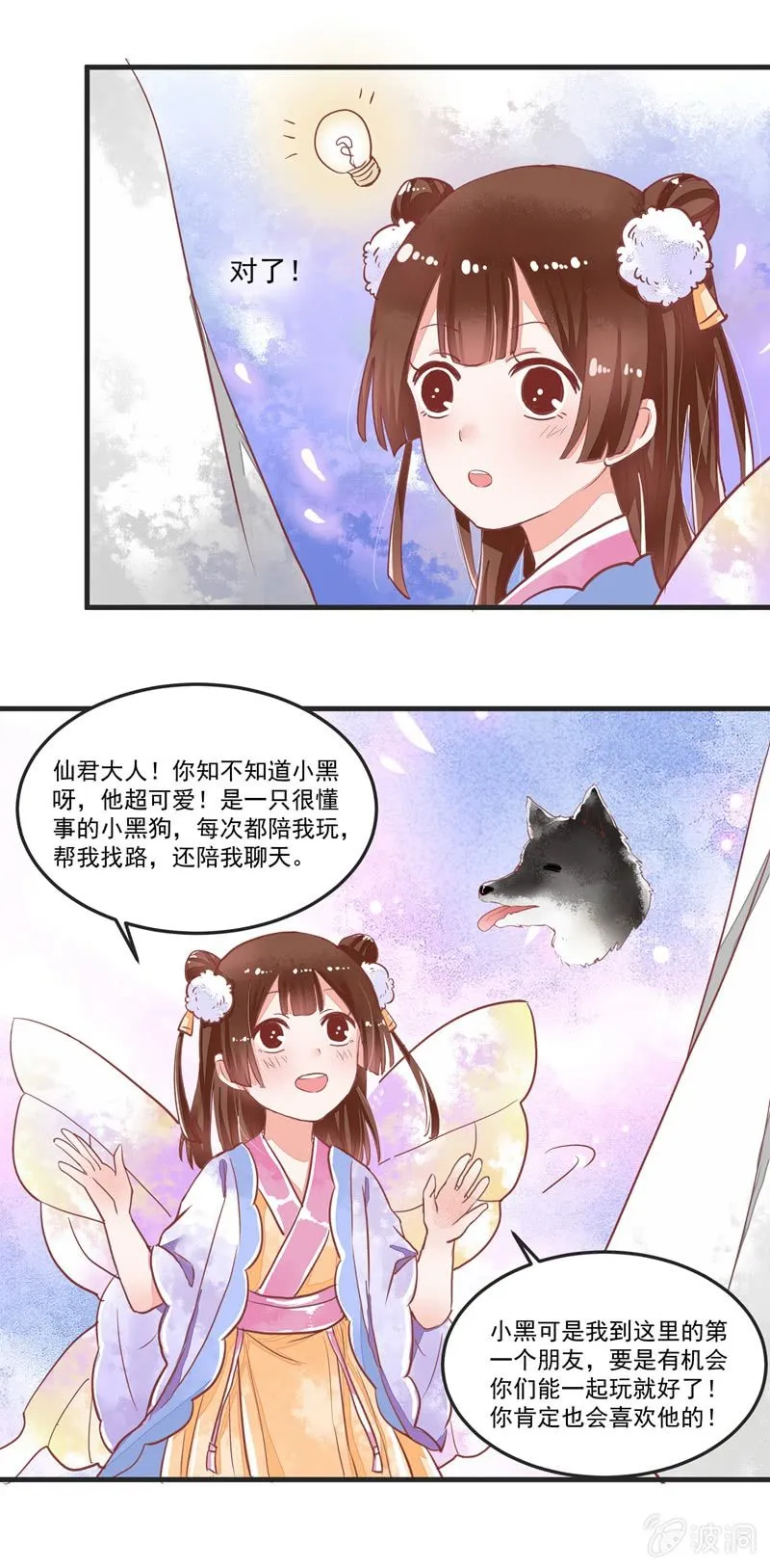 第58章 第21页