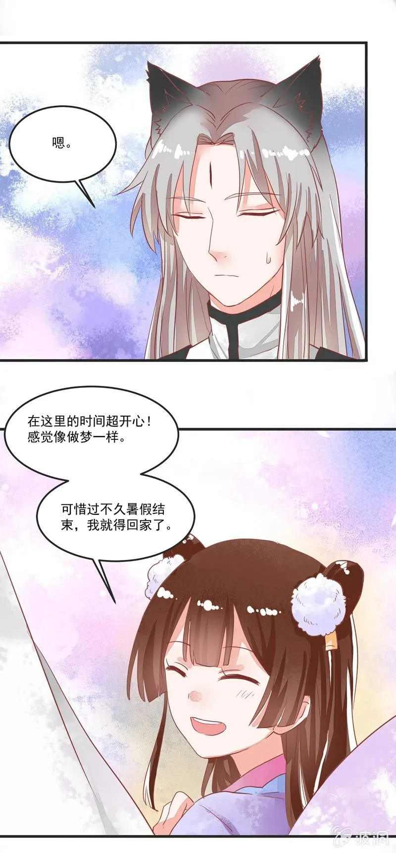 第58章 第22页