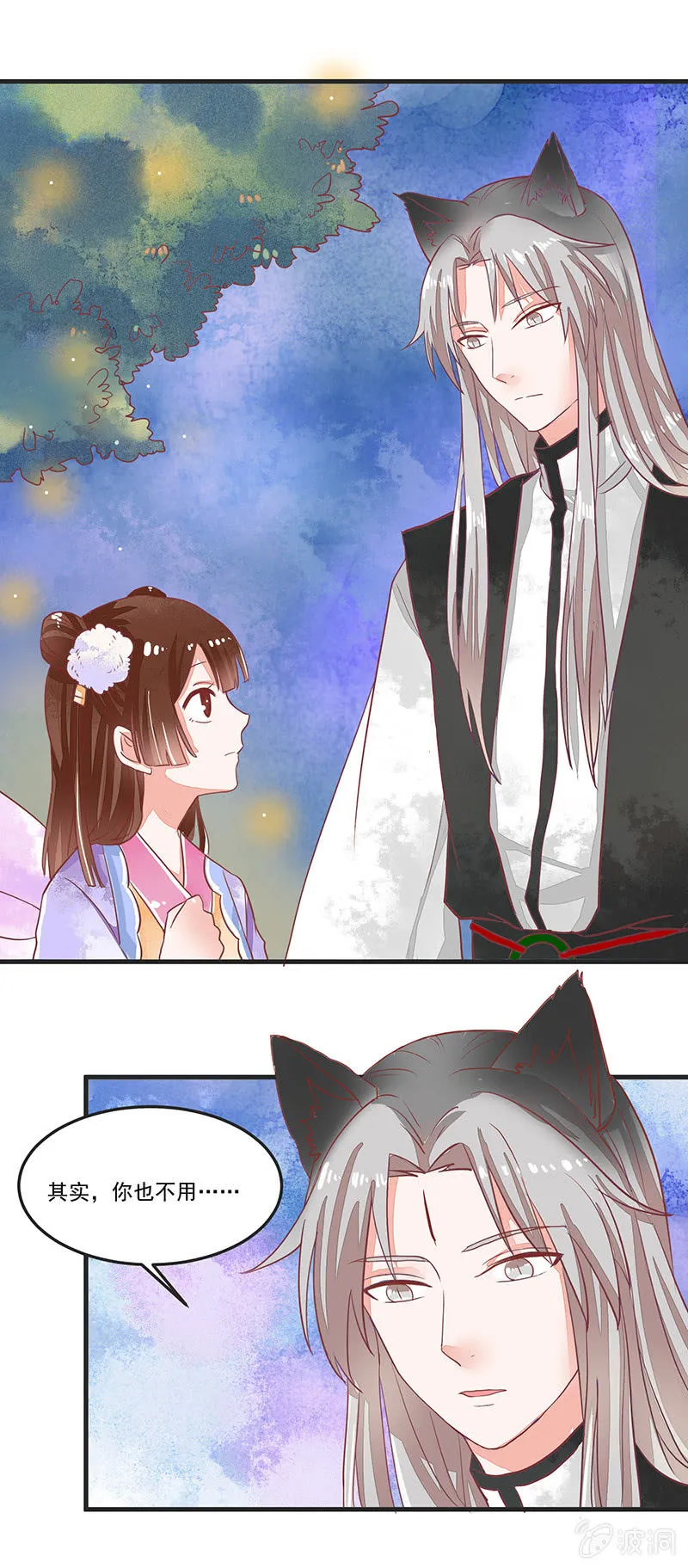 第58章 第24页