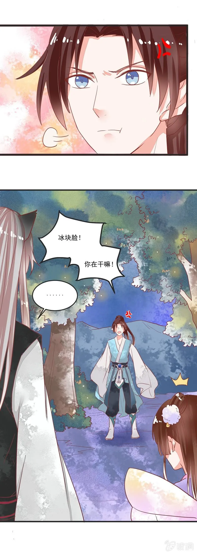 第58章 第26页