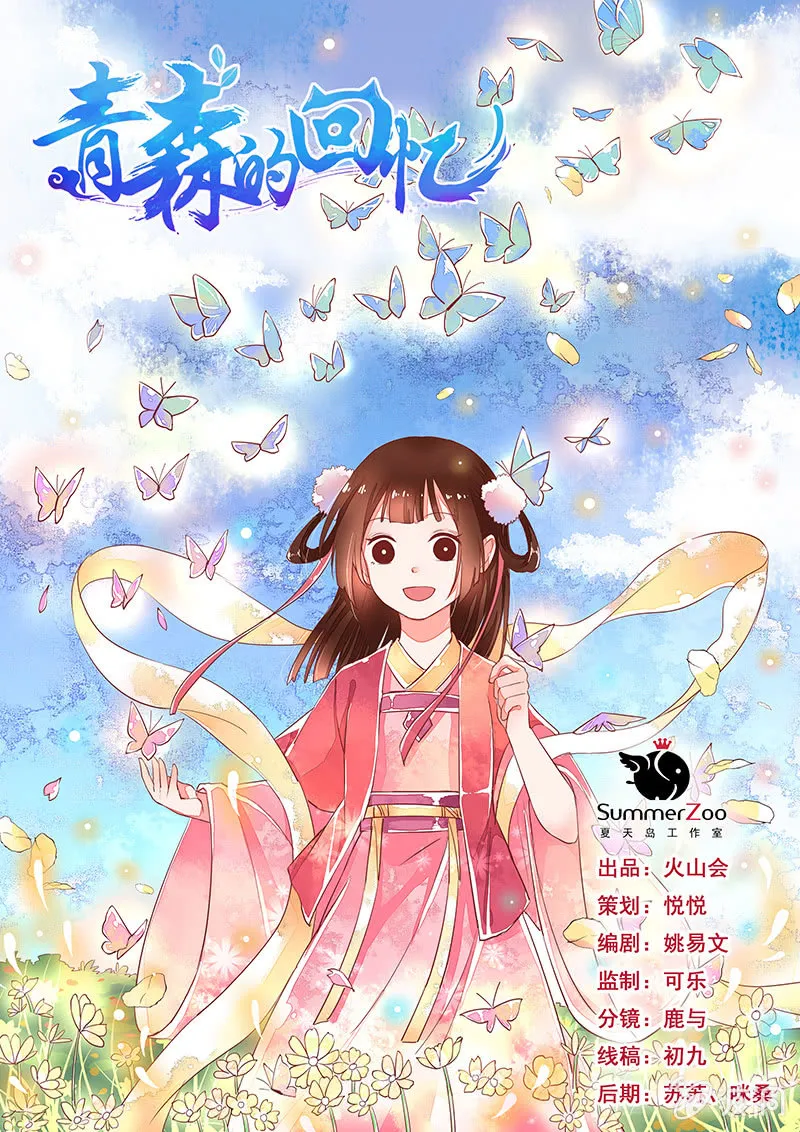 第57章 第1页