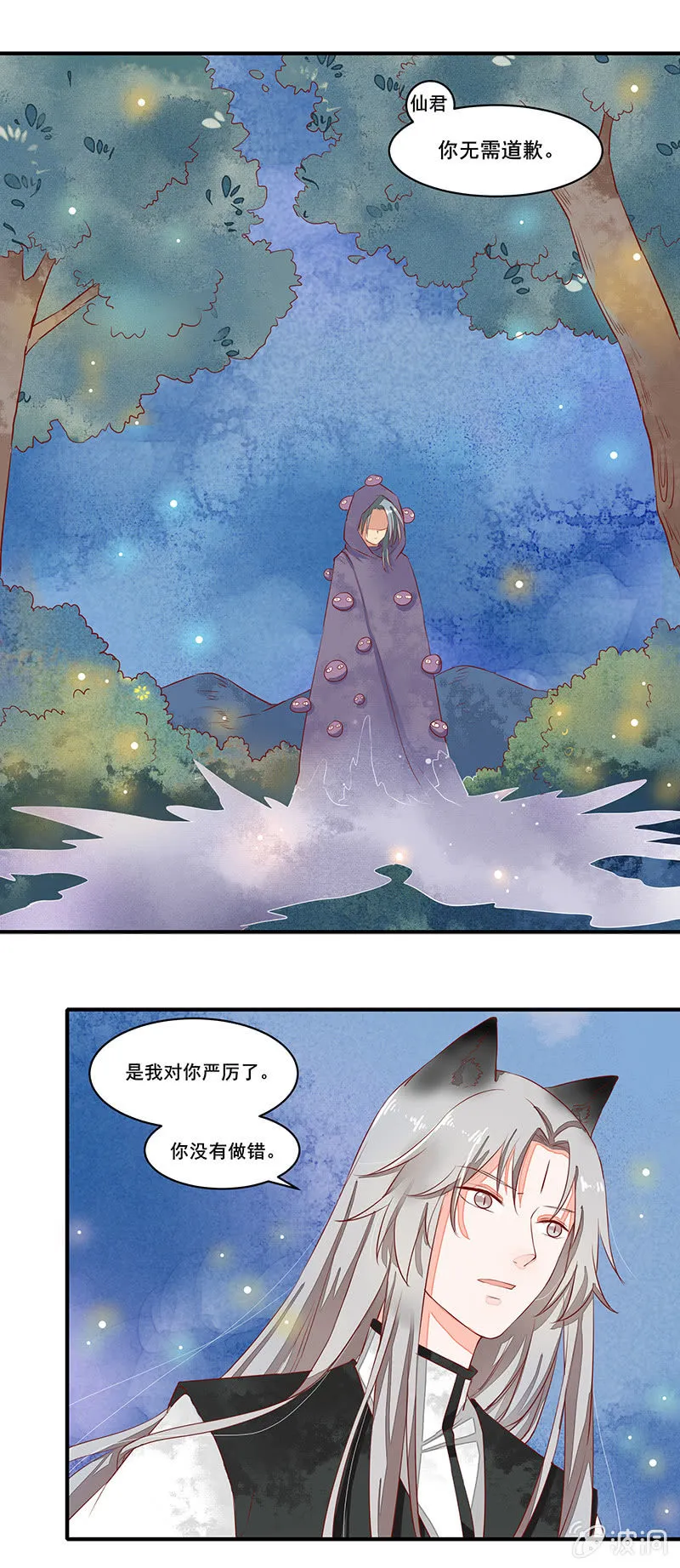 第57章 第2页