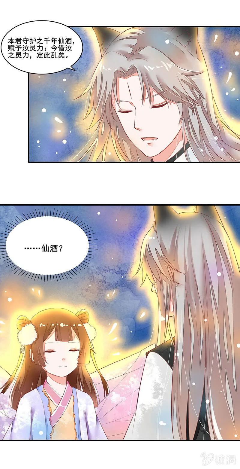 第57章 第6页