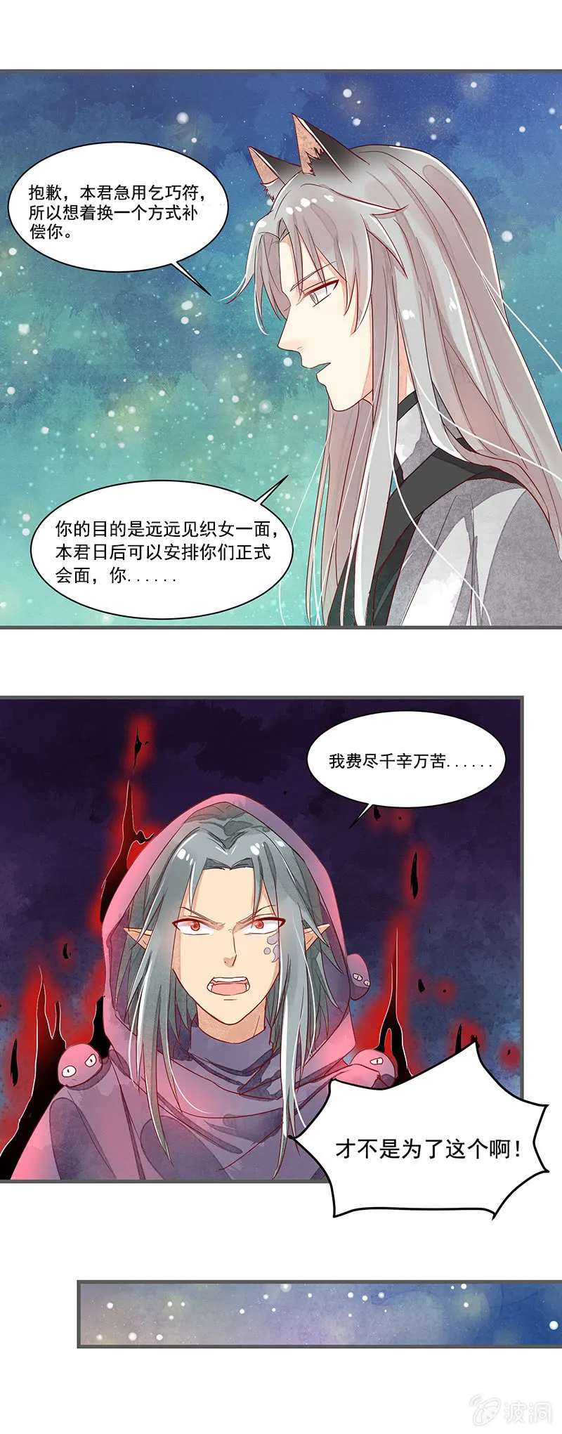 第57章 第16页