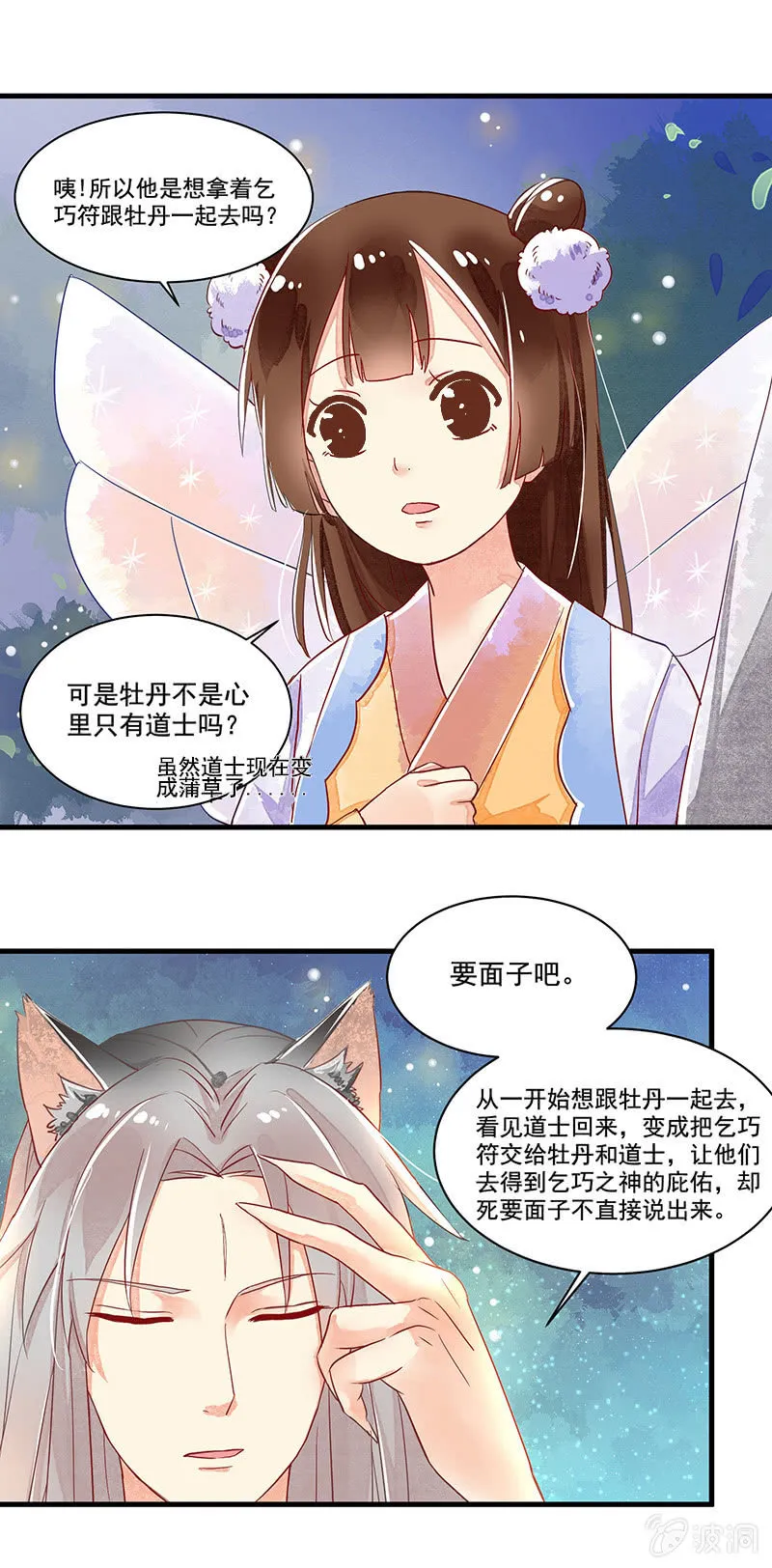 第57章 第17页