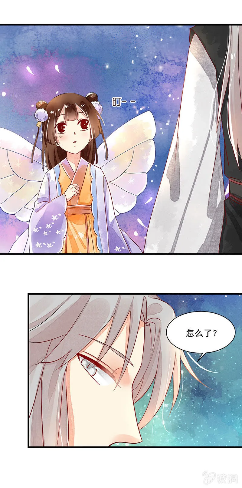 第57章 第18页
