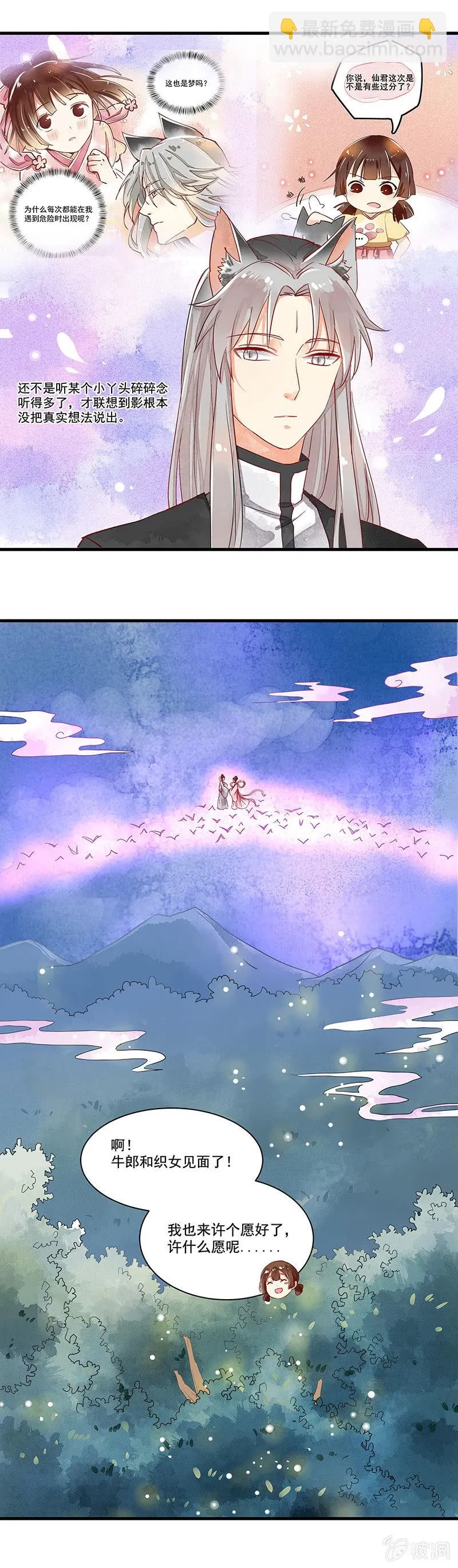 第57章 第20页
