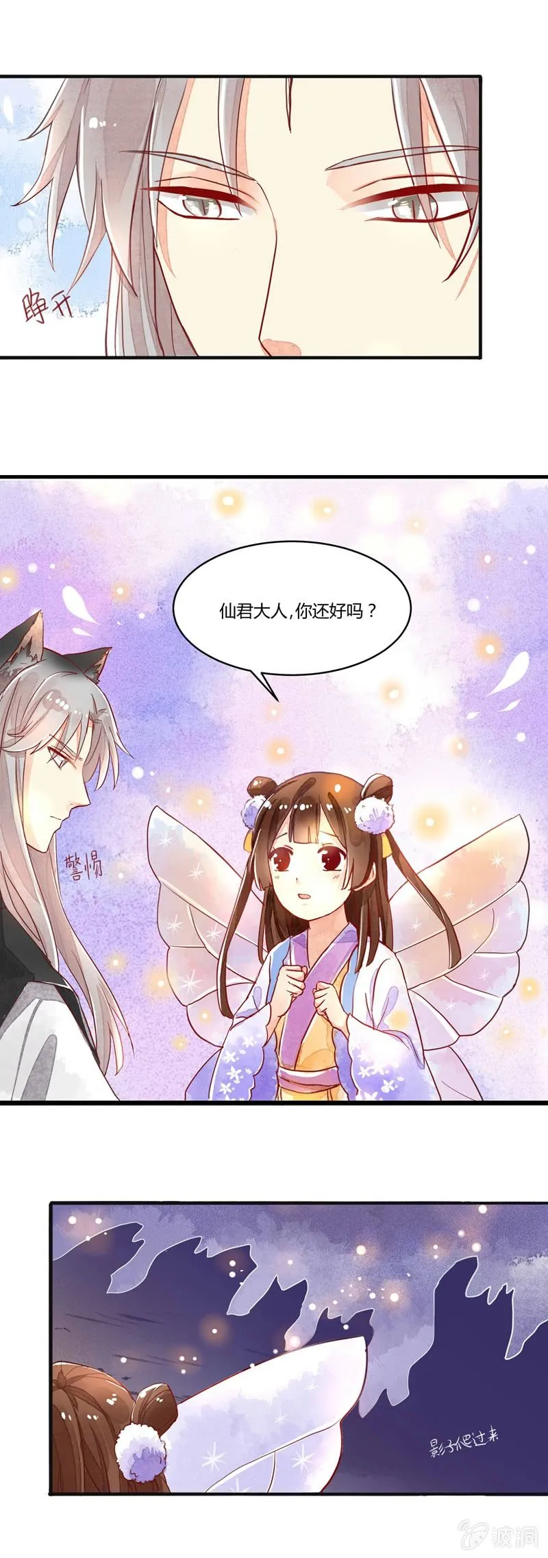 第56章 第6页