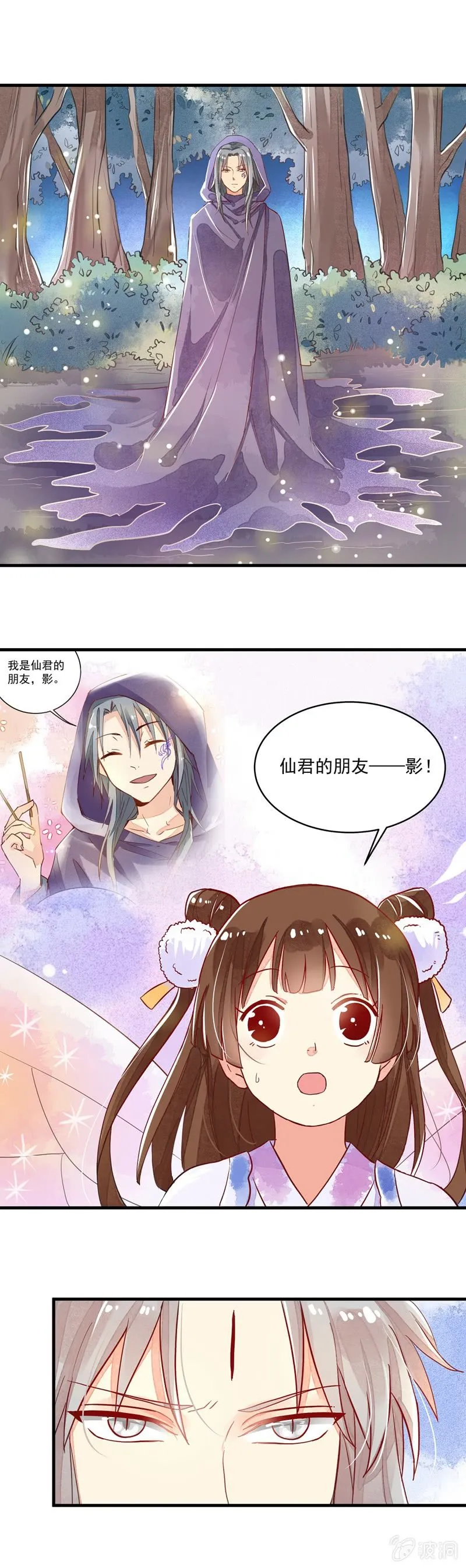 第56章 第8页
