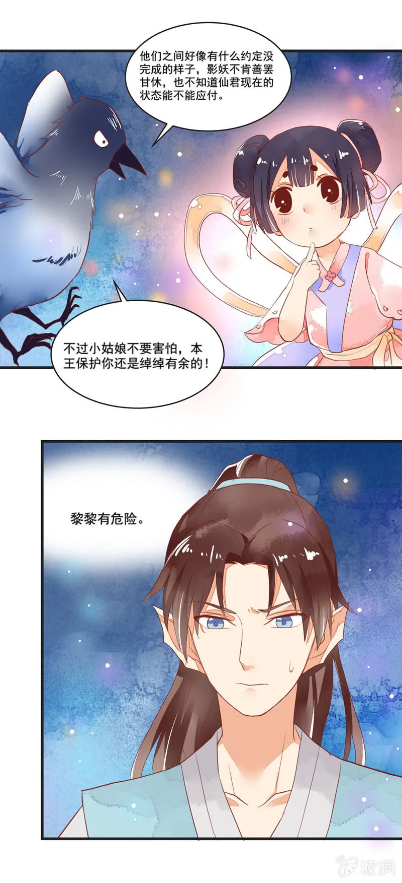 第56章 第12页