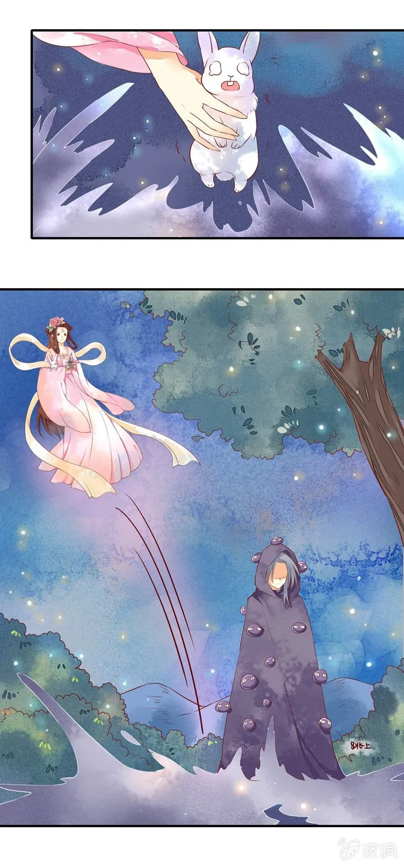 第56章 第18页
