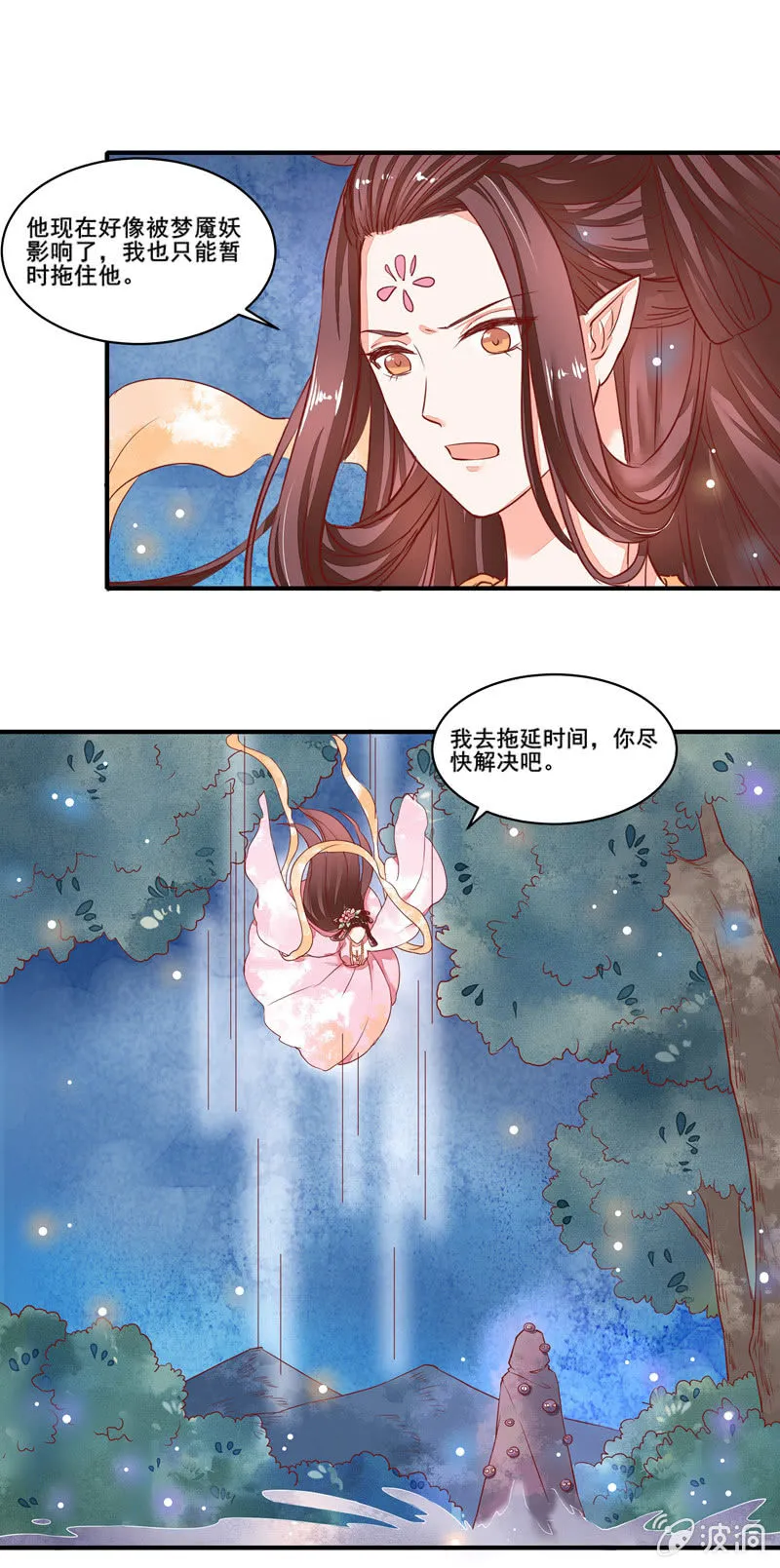 第56章 第20页