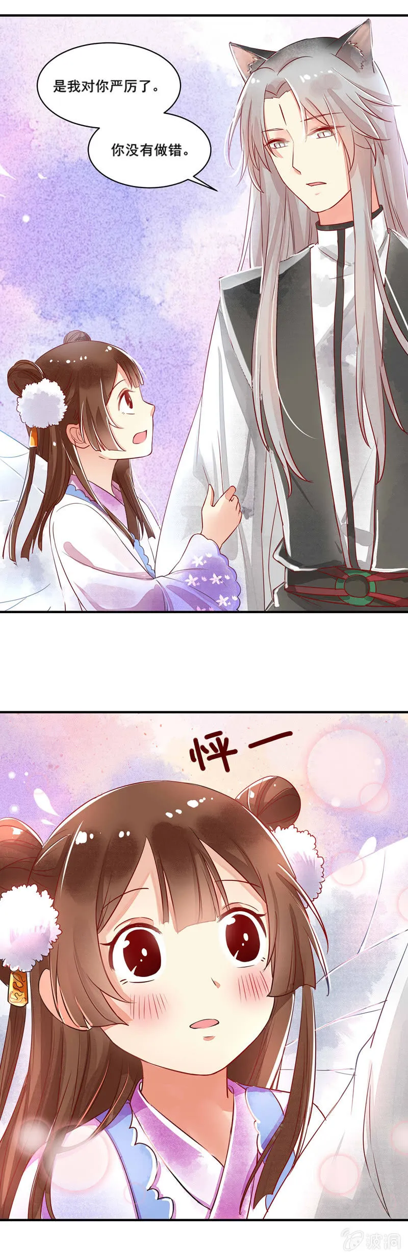 第56章 第23页