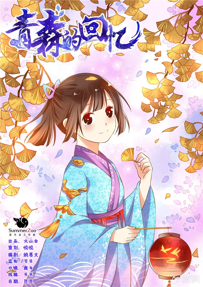 第55章 第1页
