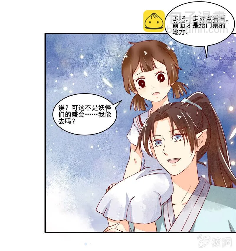 第55章 第3页