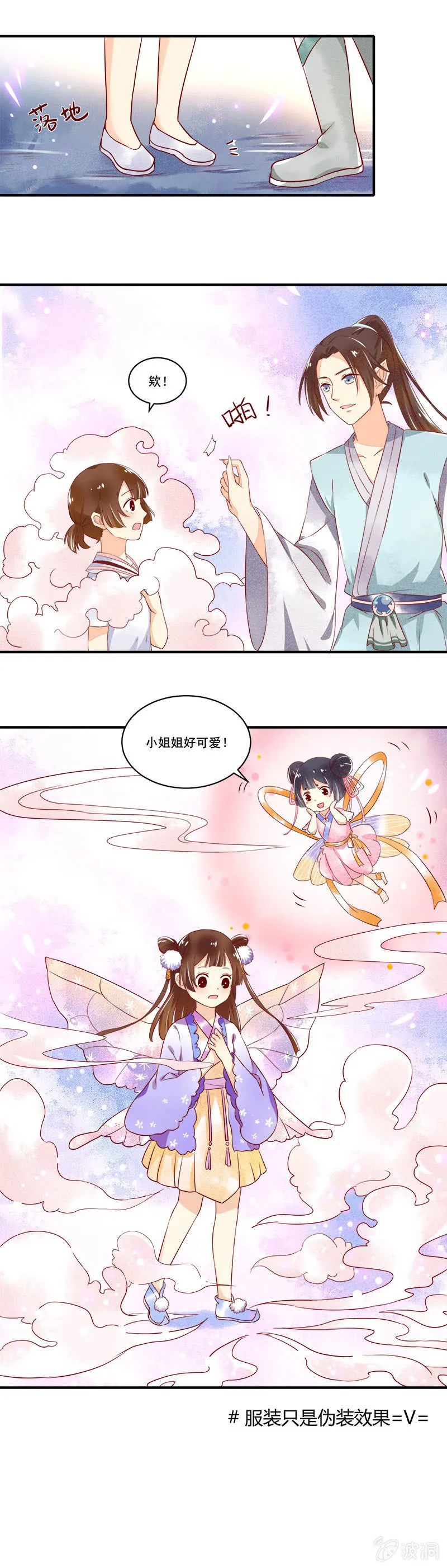 第55章 第4页