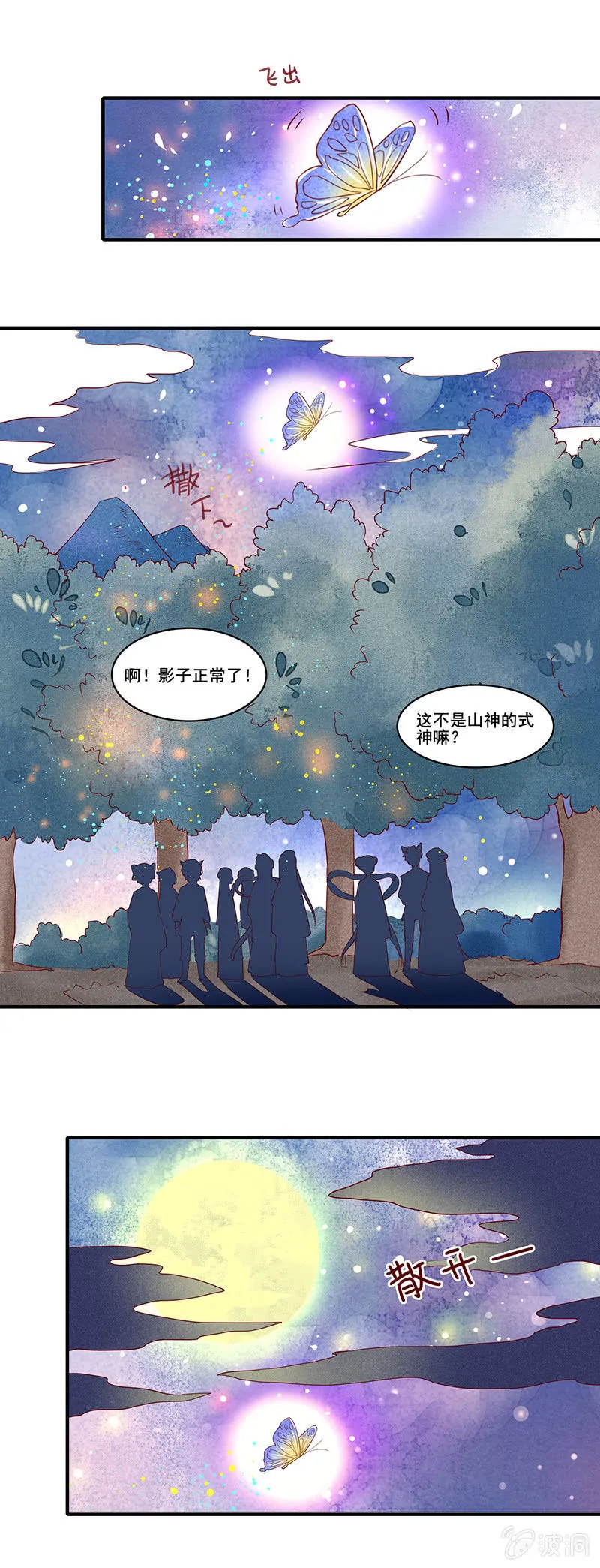 第55章 第8页