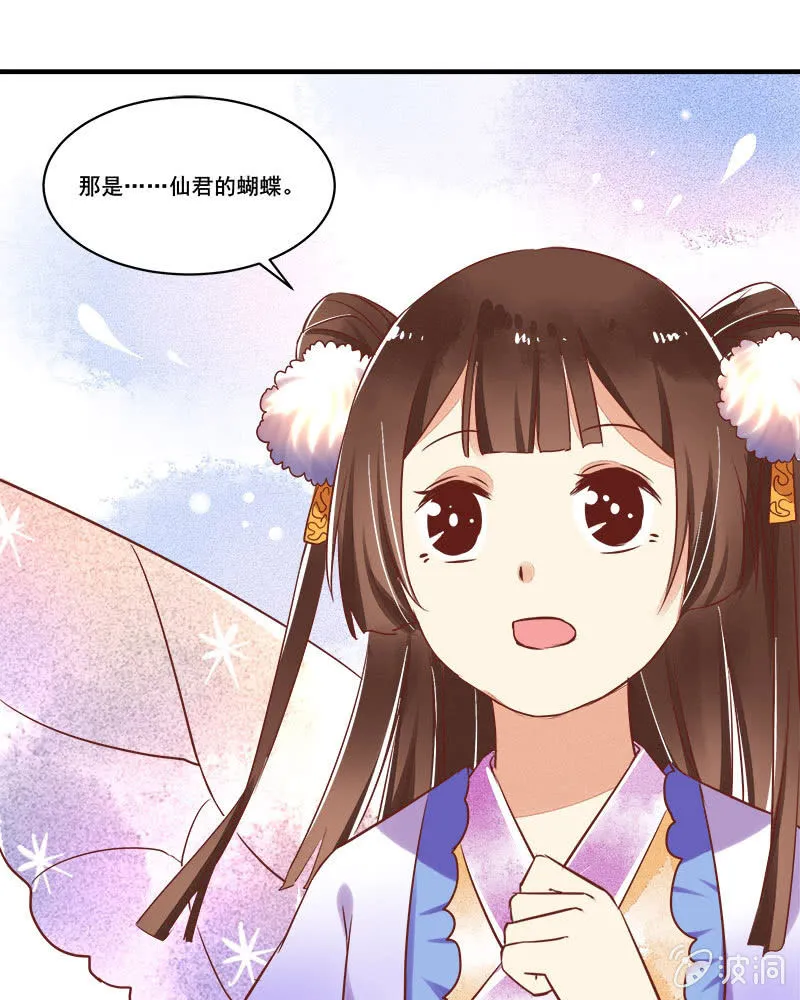 第55章 第9页