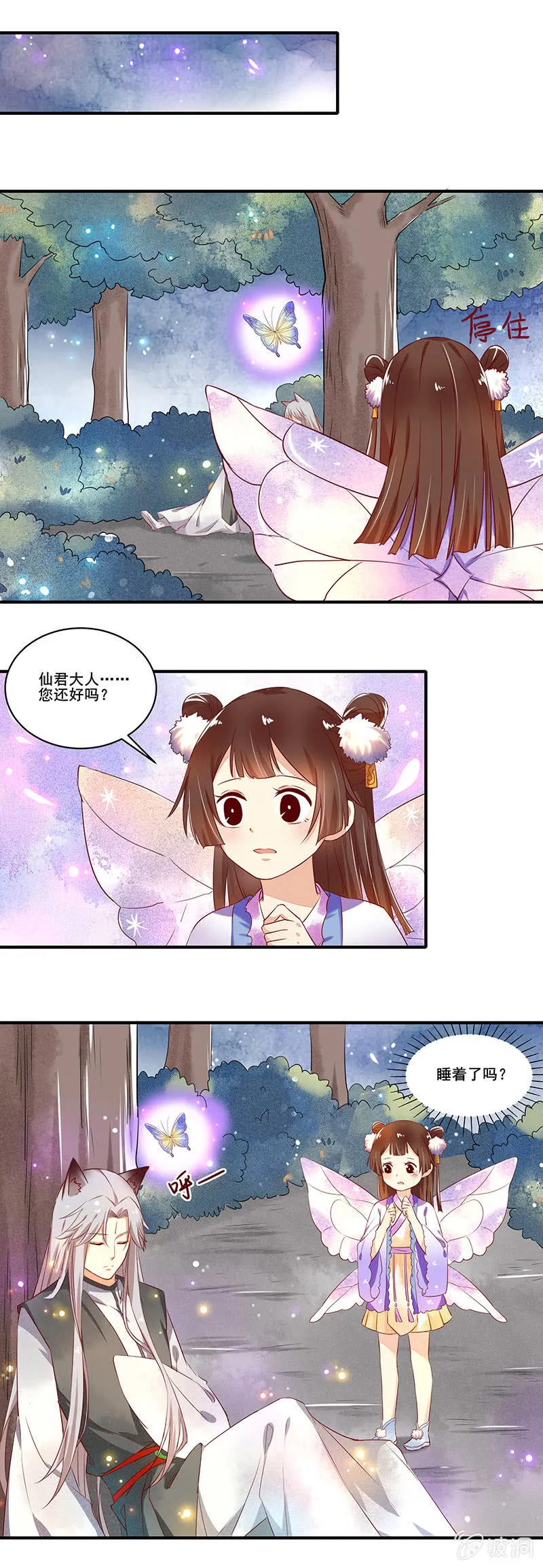 第55章 第14页