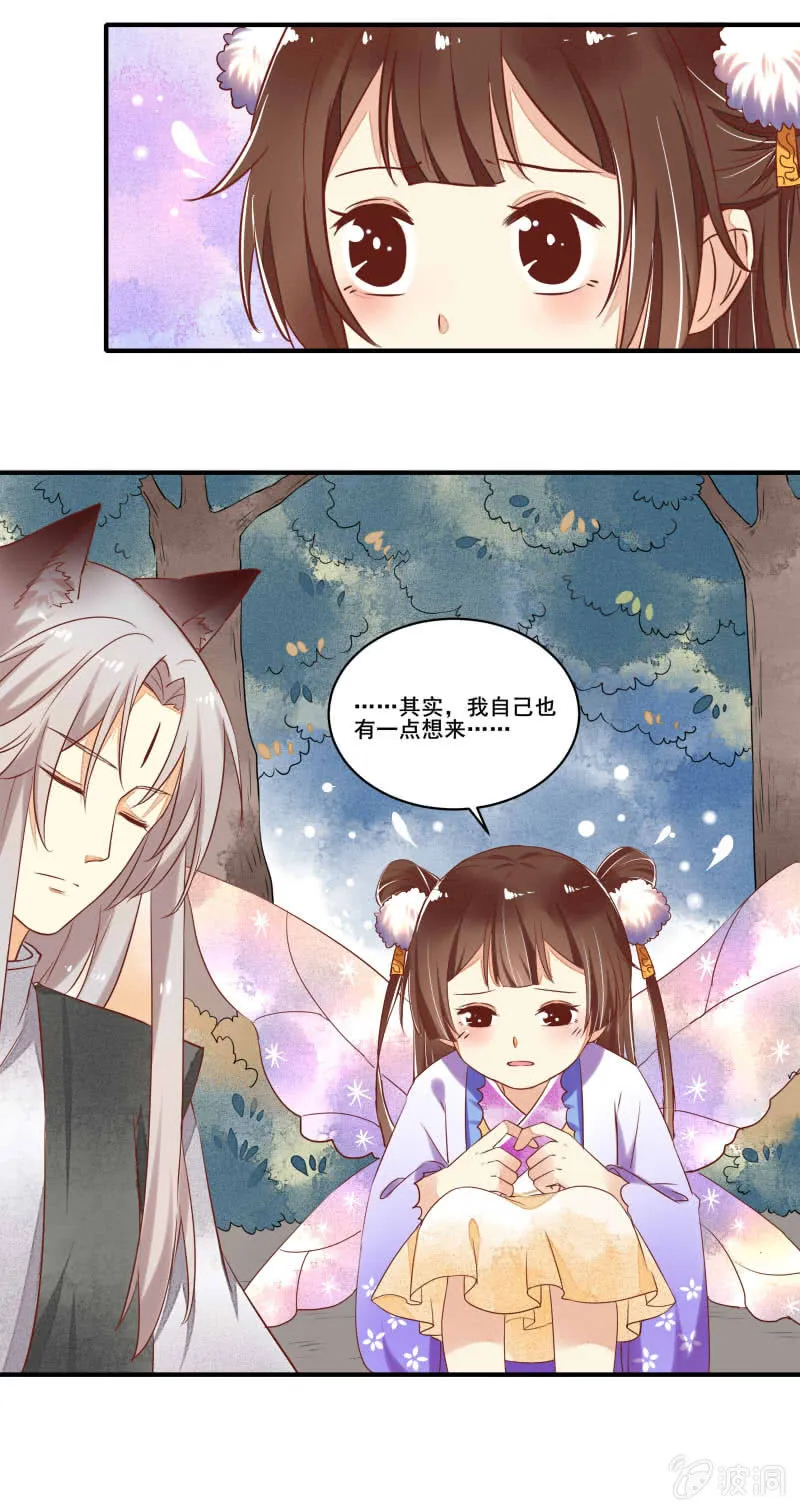 第55章 第16页