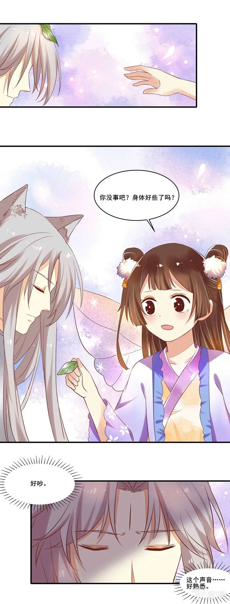 第55章 第17页